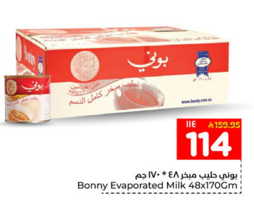 available at Hyper Al Wafa in KSA, Saudi Arabia, Saudi - Dammam