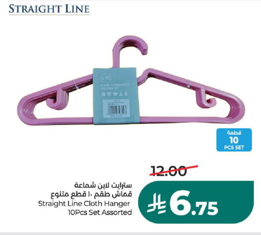 available at لولو هايبرماركت in مملكة العربية السعودية, السعودية, سعودية - عنيزة