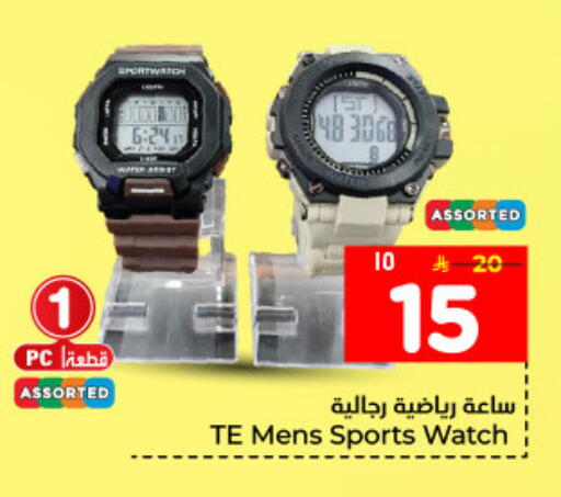 available at Hyper Al Wafa in KSA, Saudi Arabia, Saudi - Dammam