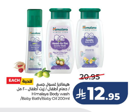 available at LULU Hypermarket in KSA, Saudi Arabia, Saudi - Riyadh