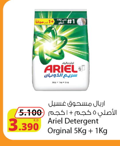 available at شركة المنتجات الزراعية الغذائية in الكويت - مدينة الكويت