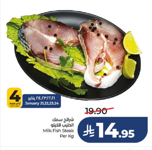 available at LULU Hypermarket in KSA, Saudi Arabia, Saudi - Hail