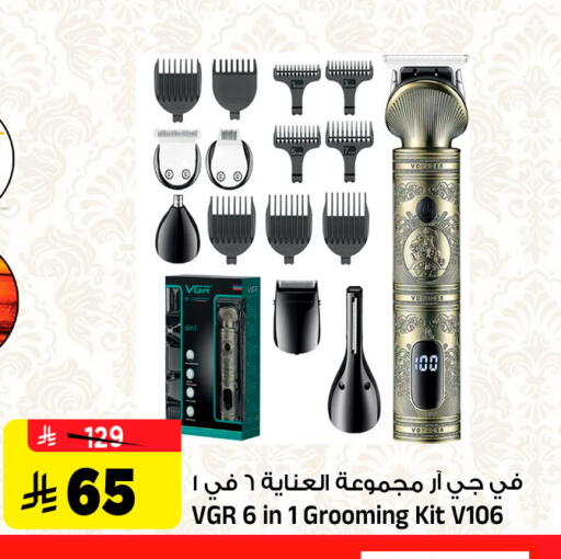 available at Al Madina Hypermarket in KSA, Saudi Arabia, Saudi - Riyadh