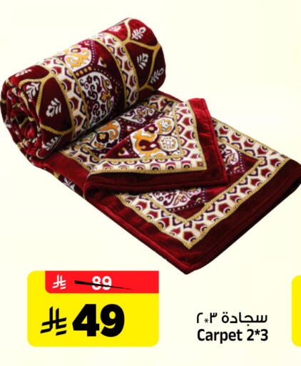 available at Al Madina Hypermarket in KSA, Saudi Arabia, Saudi - Riyadh