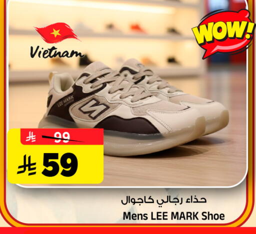 available at Al Madina Hypermarket in KSA, Saudi Arabia, Saudi - Riyadh