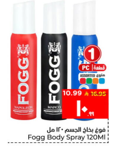 available at هايبر الوفاء in مملكة العربية السعودية, السعودية, سعودية - الأحساء‎