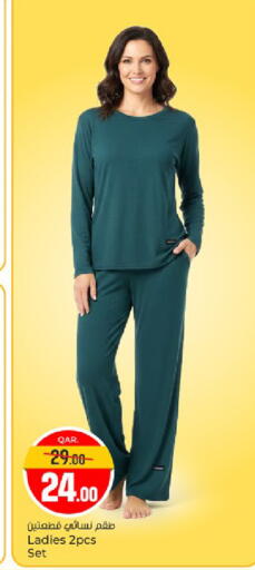 available at باريس هايبرماركت in قطر - الشحانية