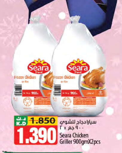 Mango available at Mango Hypermarket  in Kuwait - Kuwait City