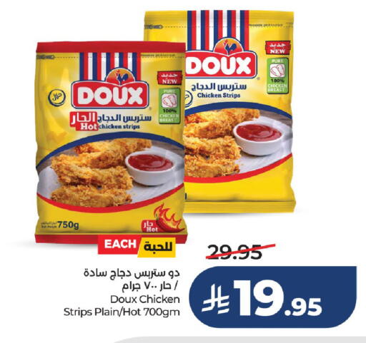 available at لولو هايبرماركت in مملكة العربية السعودية, السعودية, سعودية - عنيزة