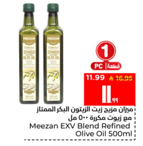 available at Hyper Al Wafa in KSA, Saudi Arabia, Saudi - Al Hasa