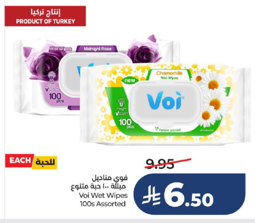 available at LULU Hypermarket in KSA, Saudi Arabia, Saudi - Riyadh