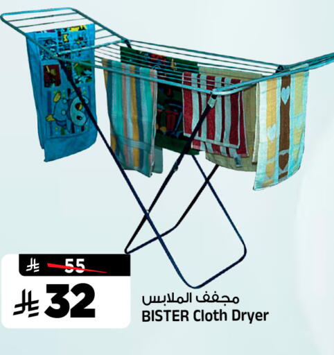 available at Al Madina Hypermarket in KSA, Saudi Arabia, Saudi - Riyadh