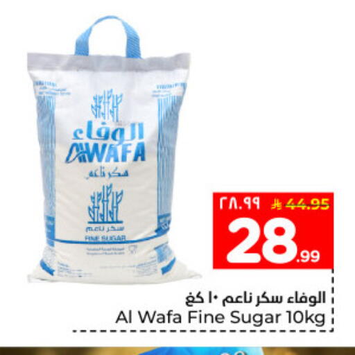 available at Hyper Al Wafa in KSA, Saudi Arabia, Saudi - Dammam