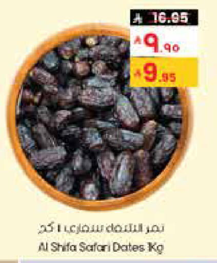 available at ستي فلاور in مملكة العربية السعودية, السعودية, سعودية - الدوادمي