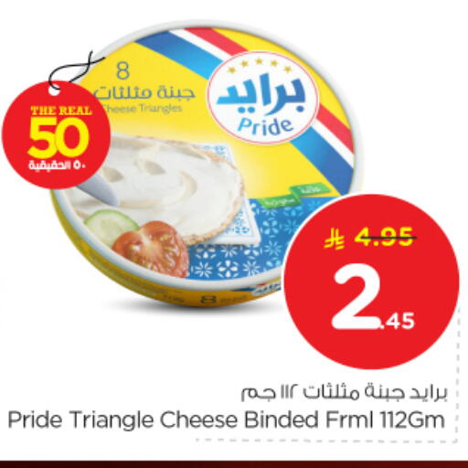 available at Nesto in KSA, Saudi Arabia, Saudi - Al-Kharj