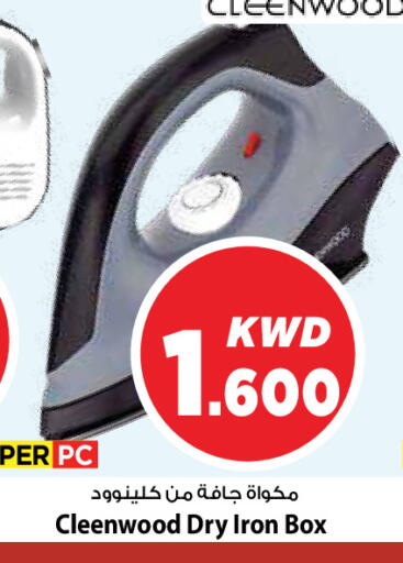 available at Mark & Save in Kuwait - Ahmadi Governorate