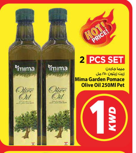 available at Mark & Save in Kuwait - Ahmadi Governorate