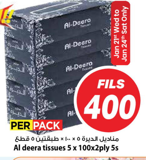 available at مارك & سايف in الكويت - محافظة الأحمدي