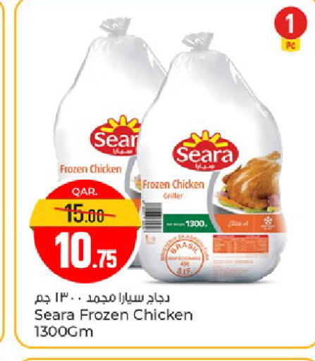 available at Paris Hypermarket in Qatar - Umm Salal
