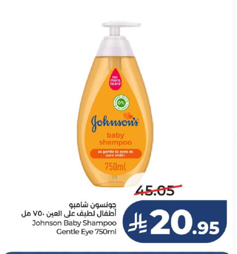 available at LULU Hypermarket in KSA, Saudi Arabia, Saudi - Riyadh