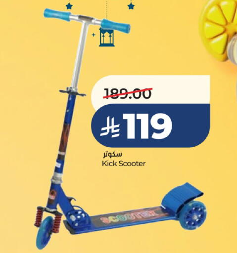 available at LULU Hypermarket in KSA, Saudi Arabia, Saudi - Riyadh