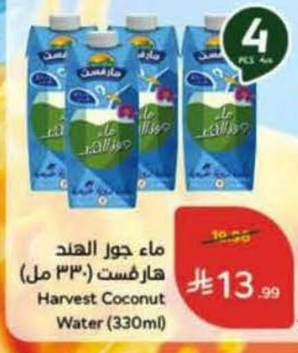 Coconut available at هايبر بنده in مملكة العربية السعودية, السعودية, سعودية - سيهات