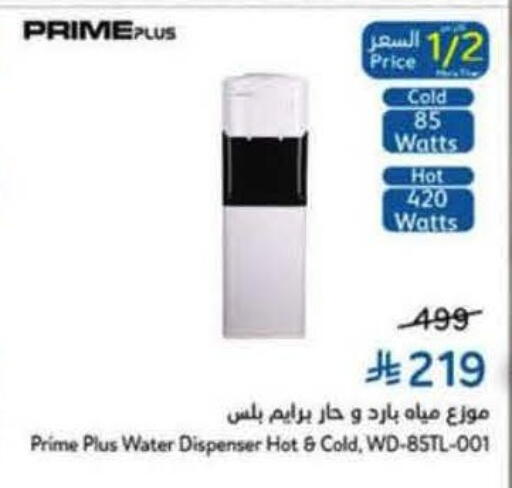 available at Hyper Panda in KSA, Saudi Arabia, Saudi - Khafji