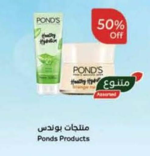 available at Hyper Panda in KSA, Saudi Arabia, Saudi - Khafji