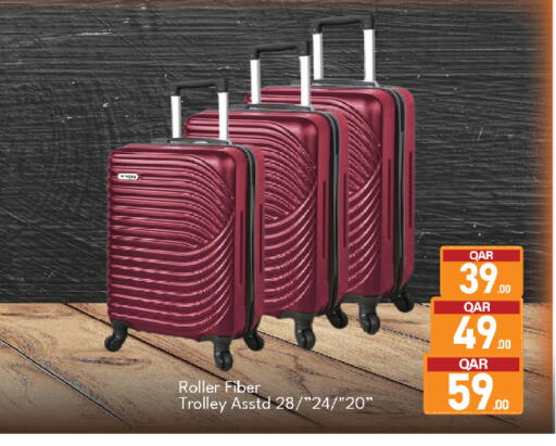 available at جي-ماكس هايبرماركت in قطر - الريان