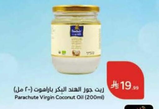 Coconut available at Hyper Panda in KSA, Saudi Arabia, Saudi - Qatif
