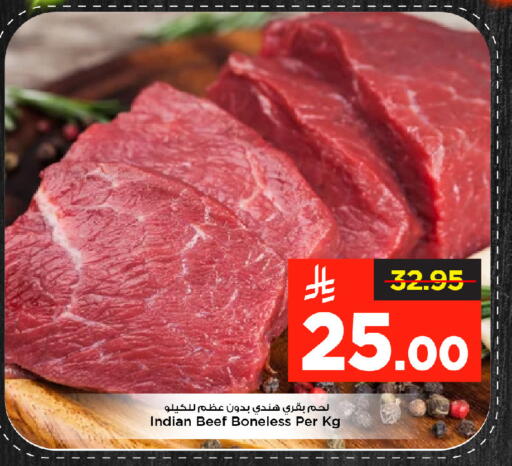 available at Mark & Save in KSA, Saudi Arabia, Saudi - Al Hasa