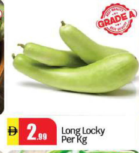 available at BIGmart in UAE - Abu Dhabi