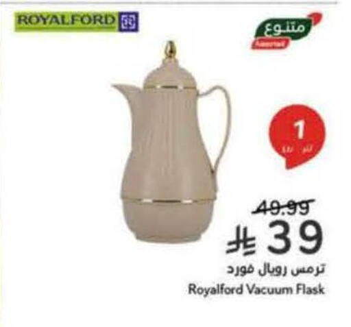 available at Hyper Panda in KSA, Saudi Arabia, Saudi - Tabuk