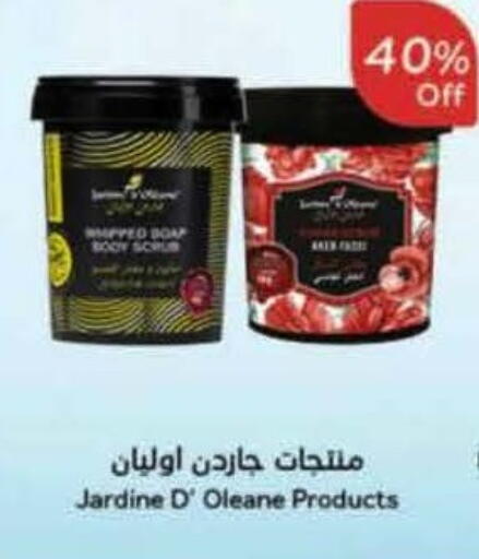 available at Hyper Panda in KSA, Saudi Arabia, Saudi - Khafji