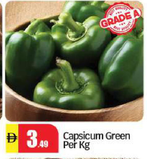 available at BIGmart in UAE - Abu Dhabi