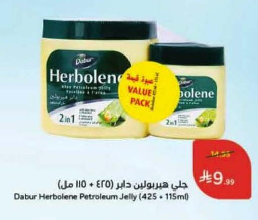 available at هايبر بنده in مملكة العربية السعودية, السعودية, سعودية - وادي الدواسر