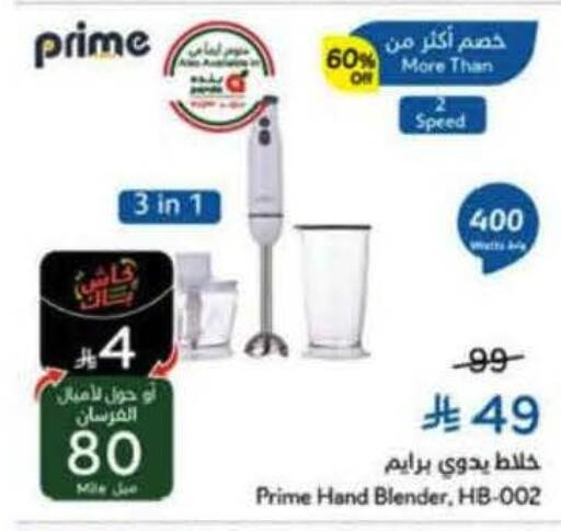 available at Hyper Panda in KSA, Saudi Arabia, Saudi - Mahayil