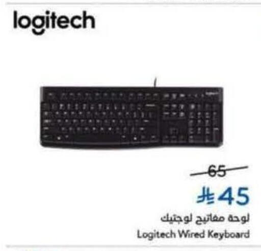 available at Hyper Panda in KSA, Saudi Arabia, Saudi - Al Qunfudhah