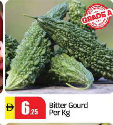 available at BIGmart in UAE - Abu Dhabi