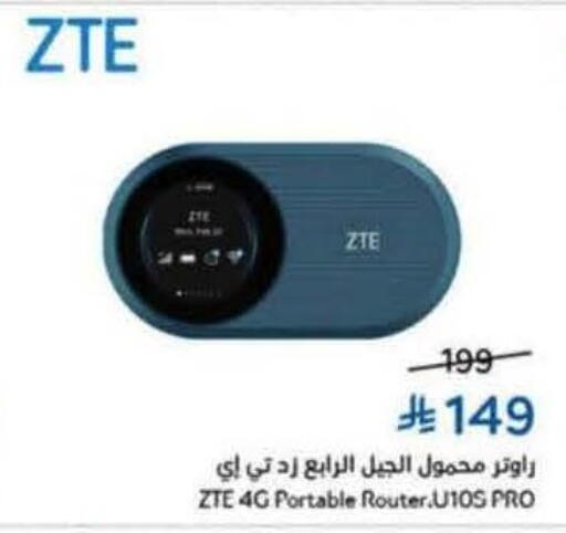 available at Hyper Panda in KSA, Saudi Arabia, Saudi - Wadi ad Dawasir