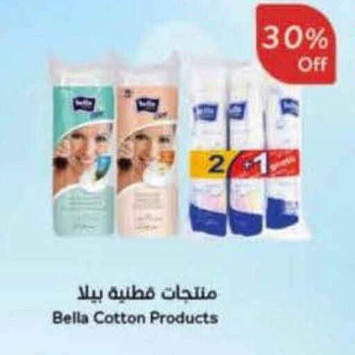 available at Hyper Panda in KSA, Saudi Arabia, Saudi - Khafji