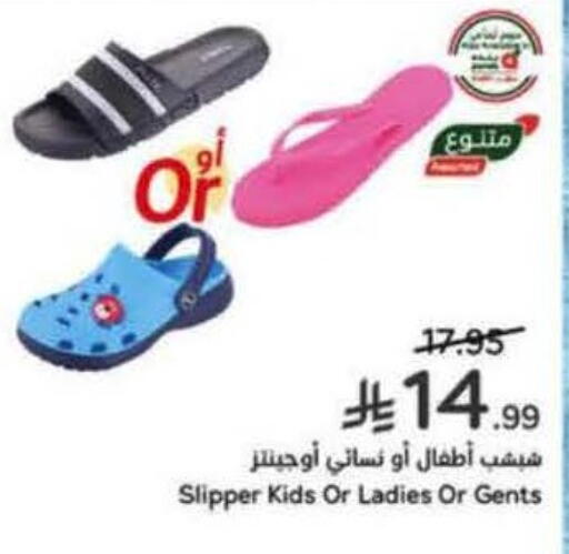 available at هايبر بنده in مملكة العربية السعودية, السعودية, سعودية - مكة المكرمة