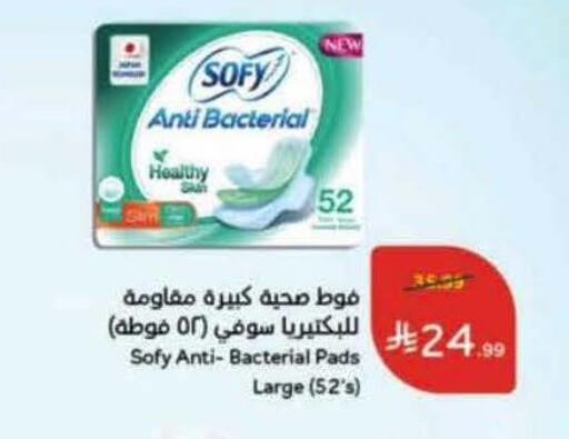 available at Hyper Panda in KSA, Saudi Arabia, Saudi - Unayzah