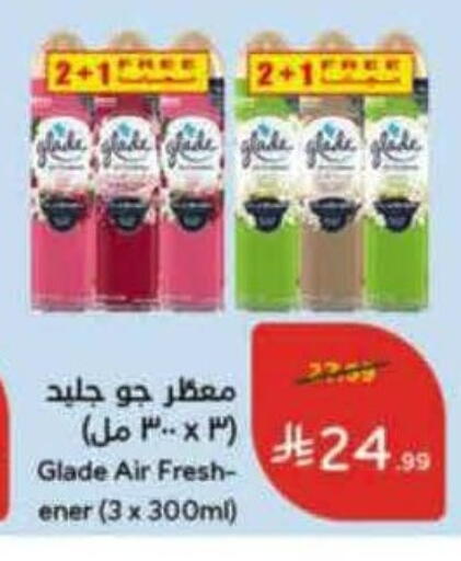 available at Hyper Panda in KSA, Saudi Arabia, Saudi - Mahayil