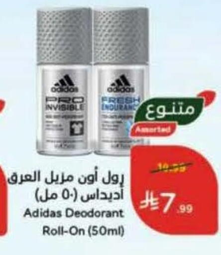 available at Hyper Panda in KSA, Saudi Arabia, Saudi - Ta'if