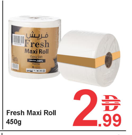 available at Plus mart in UAE - Dubai