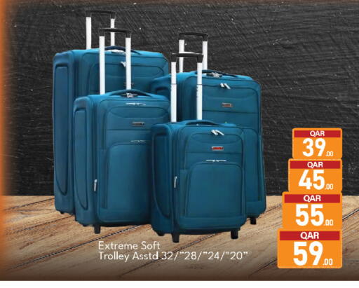 available at جي-ماكس هايبرماركت in قطر - الريان