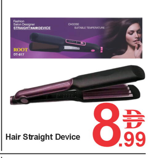 available at Plus mart in UAE - Sharjah / Ajman