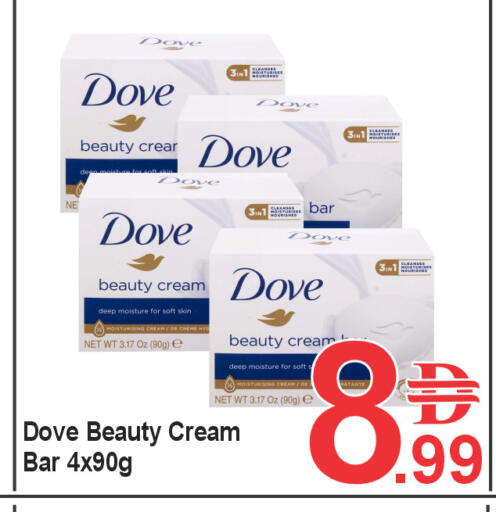 available at بلس مارت in الإمارات العربية المتحدة , الامارات - الشارقة / عجمان