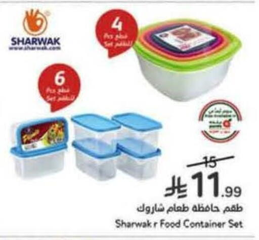 available at Hyper Panda in KSA, Saudi Arabia, Saudi - Yanbu